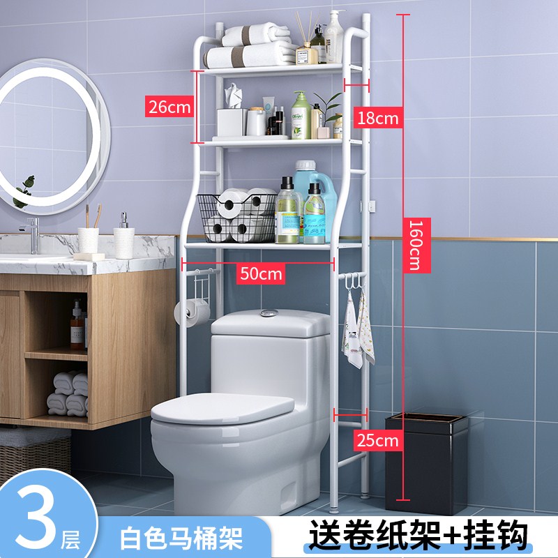 Toilet toilet rack hole free laundry rack storage rack wall hanging bathroom toilet storage rack (1627207:12481679700:Color classification:White / Pink / Black 3 layers - the toilet rack (color note) is white by default)