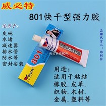 Moving Seal Oak Containment Valve Glue Door Water Coat Spring Plug Self Wash Mat Fitted With Half-Piece Plug Drain Water Water Machine Row Zero