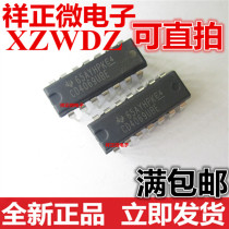 New CD4069 CD4069BE CD4069UBE in-line DIP-14 six non-gate inverter