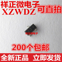 Patch transistor S8050 J3Y MBT8050LT1G SOT23 100 only 3 yuan 55 yuan a disk 3K