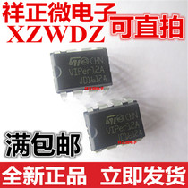 New VIPER12A VIPER12 induction cooker power supply chip IC DIP8 VIPer12A