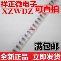 New 1206 SMD zener diode 13V SOD-80 cylindrical glass seal 1 disc 2500 pcs
