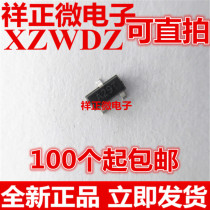 New original AO3402 A29T silk screen SOT23 mosg tube patch field effect tube