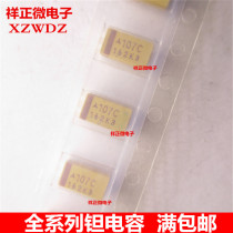 SMD tantalum capacitor 100uF 16V 7343 D type 16v100uF 107c 1 disk 500 pcs