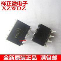 New original fit EL6N137 straight inserts DIP-8 6N137 high speed optocoupler isolators Taiwan 100 million light