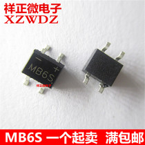 Brand new MB6S SOP-4 0 600V 5A patch bridge stack rectifier bridge full 3k120 Yuan