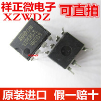 New original VIPER17L VIPER17LN direct plug DIP7 switching power supply chip can be shot