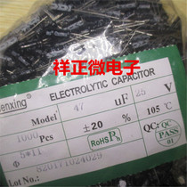 Electrolytic Capacitor In-line 25V47UF Volume 5 * 11MM 47UF 25V 1 Package 1K=26 Yuan
