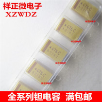 SMD Tantalum capacitor 16v47UF 476C 47UF 16V D7343 Type D Yellow