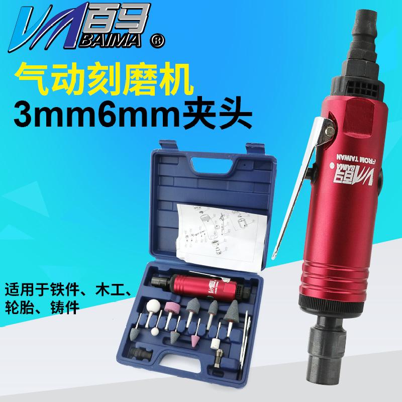 直径气动刻磨机工具小型修补打磨机连接磨砂个性笔刻弯头工业轮胎