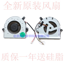 For Lenovo Yangtian S40-70 M40M40-70A M40-70 M40-35A Notebook Fan