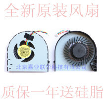 ACER ASPIRE 5255 5560 5560G fan MF60120V1-C170-S99