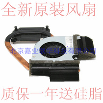 Applicable HP HP dm4-1116TX 1117TX 1118TX Fan KSB058105HA 5v 0 35A