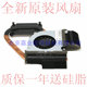 HP HP DM4-1116TX 1117TX 1118TX 팬 KSB058105HA 5V 0.35A에 적용 가능 HP HP DM4-1116TX 1117TX 1118TX 팬 KSB058105HA 5V 0.35A에 적용 가능