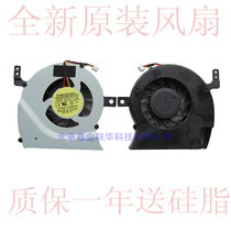 Applicable Toshiba L600D L600-22B L600-12R L600-05S L600-01B L645D fan
