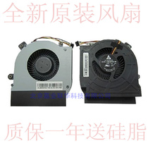 The application of associative E430 E435 E430C E530 E530C E535 E545 E445 Notebook fan