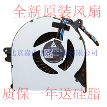 Suitable for HP hp HP hp HP 840662-001 NS75B00-15A01 Probook 645 cooling fan