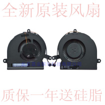 For Lenovo Lenovo savior-14 savior-15-ISK built-in fan EG75080S1-S9A