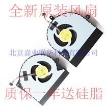 Applicable to Asus Asus G751 G751J G751JT G751JL G751JM notebook original fan