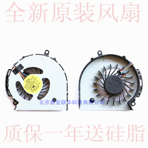 The application of Hewlett-Packard HP Pavilion TPN-F112 TPN-F113 TPN-F114 TPN-F115 fan