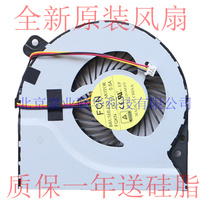 Suitable for Tsinghua Tongfang K560 fan sharp K56L K560-05 K560-06 notebook cooling fan