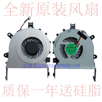 Suitable for ACER 4820T 4820 4745G 4553 5820TG cooling Notebook fan