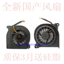 Suitable for Shenzhou HP520HP500 KW40 kw300 A650 A605 R610 new laptop fan