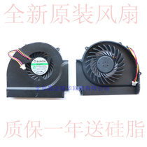 Suitable for LENOVO LENOVO IBM thinkpad T510 W510 Notebook fan integrated solo