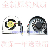 Applicable Dell M4040 N4050 N5040 Vostro 3420 24201440 1450 P22G fan
