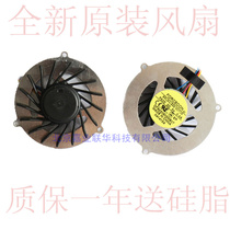 Suitable for LENOVO LENOVO B460 V460 B465 B460A B460C independent display Notebook fan