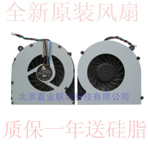Applicable Toshiba C850-T03B -T05B L850 L850D C870 L870 Notebook fan