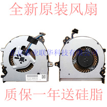 Suitable for HP HP Probook 430 G4 905730-001 notebook cooling fan