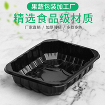 200 disposable fruit tray boxes supermarket fruit and vegetable packaging box freshness box transparent fruit packing box