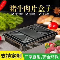 Mutton Roll Box Bull Mutton Roll Packaging Box Food Packaging Box Refreshing Disposable Plastic Case 100 clothes