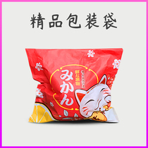 Citrus Fruits Packaging Custom Bagging Rake Mandarin Spring See No Wonder Mandarin Oranges Mandarin Frosted Paper Bag