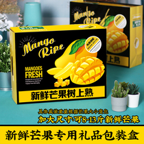 Fruit Gift Box Packaging Box Mango Packing Box Australia Mango Princess Mango Carton Custom Gift Box Empty Box