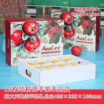 Apple Packaging Box Fruit Packing Box Carton 10 Catty Kit Universal Fuji Yantai Ice Candy Hearts High-end Packaging Spot