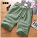 Men's shorts summer cotton and linen 5 points five points pants loose casual trend plus fat XL linen beach pants Men's shorts summer cotton and linen 5 points five points pants loose casual trend plus fat XL linen beach pants
