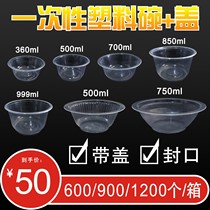 Disposable plastic soup bowl transparent round with Lid closure kitchen tableware environmentally friendly thickened six hundred boxes for takeaway packing