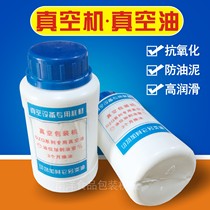 Vacuum packaging and sealing machine Industrial Lubricating Oil DZ series rotary vane pump high transparent liquid anti-wear and oxidation resistance