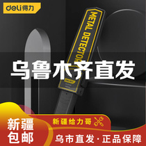 Handheld metal detector Small detection instrument examination room mobile phone detector Adjustable sensitive An inspection door security check instrument