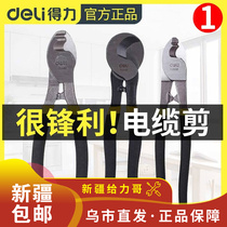 Able cable cut cut wire pliers scissors pliers wire break tool Wire God Instrumental Clippers Special cut knife copper wire 10 inch