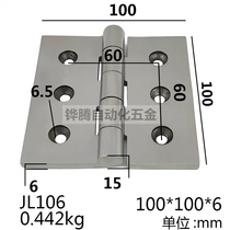 304 stainless steel heavy-type hinge industrial hinge equipment door accessories 4 inch 100mm industrial hinge