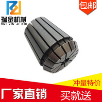 ER32 chuck ER32 Collet ER32 Spring chuck er32 Engraving machine fixture CNC shank collet