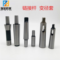 Morse taper shank connecting rod R8 straight shank C20 reducer sleeve 2 3 4 5 Drill chuck connecting rod Drilling machine milling machine turret