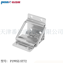 Penn Elcom small hinge hinge back support frame aircraft box kit P1995Z-ST72