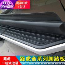 19 Land Rover Discovery 5 Polar Shining Discovery 4 3 Range Rover Executive Sports Foot Pedal Discovery Pedal