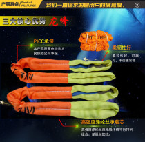 Lifting sling Round lifting belt Polyester lifting belt Soft lifting belt Flexible sling hanging tree rope 15 tons