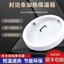 Seal Edge Insulation Case Seal Edge Machine Seal Sideband Heating Case Winter Seal Edge Strip Thermostatic Box Seal Edge Strip Warm-up Box