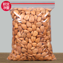 New original raw and cooked southern almonds 500g baked nuts and dried fruits Southern apricots Lulu bulk 1 kg of soymilk dried fruits